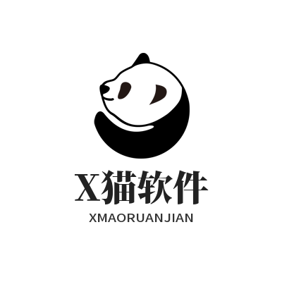 X猫软件